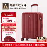 爱华仕行李箱20英寸登机箱女大容量陪嫁旅行箱拉杆箱男密码箱皮箱中国红
