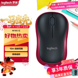 罗技（Logitech）M185鼠标 无线鼠标 办公鼠标 对称鼠标 黑色红边 带无线2.4G接收器