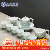 苏氏陶瓷新年礼物茶具套装忆荷青瓷手绘描金茶杯茶壶套组节日礼礼盒(茶壶)