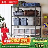溢彩年华置物架厨房用具收纳架多功能储物货架杂物架【加粗五层60cm】2395