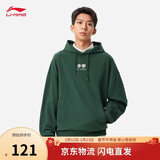 李宁连帽卫衣男女同款刺绣宽松百搭运动上衣AWDU923