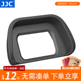 JJC 相机取景器眼罩 适用于索尼A6300 A6000 A6100 NEX-6 NEX-7 替代FDA-EP10 护目镜配件