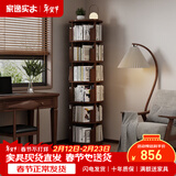 家逸（JIAYI）全实木旋转书架书柜立式落地置物架移动书架转角书架客厅卧室 六层胡桃色-旋转款-全实木【包安装】