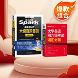 星火英语大学六级英语考试真题集训含25年12月六级考试真题试卷备考2026年6月大学英语六级真题集训狂刷试卷全套考试复习资料历年真题cet6级大学英语四六级词汇必备书单词本听力阅读理解翻译专项训练题