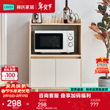 林氏家居餐边柜北欧橱柜子客厅茶水柜家用多功能收纳储物碗柜 高脚款|T1餐边柜0.6米