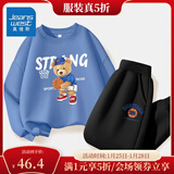 真维斯儿童套装圆领长袖薄款长裤男童女童秋季衣服中大童宽松运动服童装 【薄款套装】蓝（熊）黑（球） 140