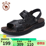 骆驼牌 男鞋休闲拖鞋真皮凉鞋牛皮透气耐磨沙滩鞋 W822287612黑色41码