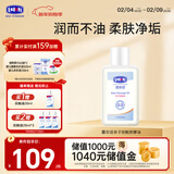 露安适（Lelch）宝宝润肤油新生儿按摩油 温和亲子小麦胚芽油 亲子抚触油150ml