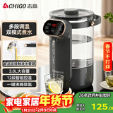 志高（CHIGO）电热水瓶恒温电热水壶多段恒温家用桌面台式小型饮水烧水一体机3L大容量玻璃烧水壶 RC-K30A