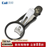 贝印（KAI）关孙六 日本进口带放大镜全钢指甲钳/指甲刀/指甲剪（带收纳防飞溅 指甲锉）HC-3528