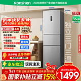 容声253升三门冰箱一级能效双变频家用节能风冷无霜家用出租房小型冰箱BCD-253WD12NP国家补贴 253升变频风冷