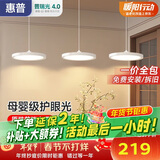 惠普意式普瑞护眼三头吧台饭厅灯智能中山灯具餐厅吊灯晨之光包安装