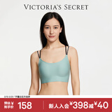 维多利亚的秘密 维密舒适果冻条软支撑无痕字母美背肩带背心内衣文胸 46K1海盐绿-交叉美背肩带 L /XL