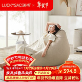 LUCKYSAC懒人沙发豆袋EPP 客厅卧室阳台单人布艺小沙发椅 舒适款奶黄色