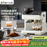小熊（Bear）咖啡机 意式半自动家用咖啡机 研磨一体机 现磨咖啡豆手动打奶泡 KFJ-E28A5 新年礼物