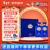 洋河【给老家送年货 东哥同款】梦之蓝JD20  52度500ml*2礼盒装白酒