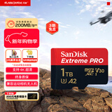 闪迪（SanDisk）1TB TF（MicroSD）内存卡 A2 4K V30 U3 C10 至尊超极速移动存储卡 读速200MB/s 写速140MB/s