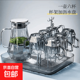 夏季玻璃冷水壶套装耐高温高档茶具大容量家用喝水泡茶杯茶壶果汁 烟灰色【带盘带杯架】