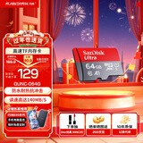 闪迪sandisk内存卡class10存储Micro sd卡 高速行车记录仪tf卡 手机行车记录仪内存卡 64G 读速高达140Mb/s  TF卡