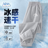 班尼路（Baleno）男童裤子2026夏季中大童夏装薄款速干运动裤儿童凉感宽松休闲长裤