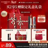 卡姿兰（Carslan）破格限定水吻口红W02橘野仙棕 唇膏滋润水光不易掉色3g新年礼物女