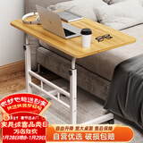 安尔雅床边电脑桌带轮可移动懒人升降学习桌子床上办公小书桌升级款60cm