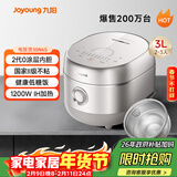 九阳（Joyoung）【2代0涂层】3升2-3人低糖电饭煲电饭锅风冷水润膜IH加热316L不锈钢胆无涂层10A米饭30N6S