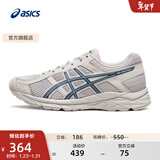 亚瑟士ASICS男鞋透气跑鞋运动鞋缓震舒适跑步鞋 GEL-CONTEND 4 灰色/深蓝色 42