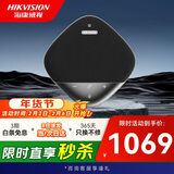 海康威视（HIKVISION）全向麦克风 8mic阵列 12米拾音直径 视频会议麦克风 360°拾音智能降噪 高保真扬声器VS3