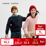 巴拉巴拉童装小童大童毛衣套头2025新款秋冬装打底衫男童女童撞色学院风潮 蓝绿色调00384 160