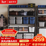 溢彩年华置物架落地货架多功能储物架阳台杂物收纳架【层高可调90cm】2398