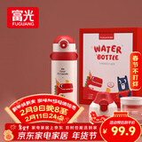 富光儿童保温杯壶抗菌304大容量便携男女小学生宝宝带吸管水杯子620ml