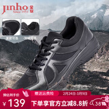 金猴训练鞋户外黑色男大码鞋单鞋耐磨男鞋透气网眼休闲运动跑步男鞋 QJ2001A 黑色 四季款 41