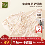 拉比儿童秋衣秋裤套装婴儿衣服睡衣家居服男童女童2套 趣味熊杏色80