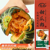 寿禾冰糖子甜瓜种子苗冬春水果籽香瓜家庭种植 冰糖王子种子60粒*4袋