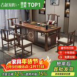 古越龙腾 实木茶桌椅组合泡茶台带烧水壶一体式小阳台大板茶几整套办公室 1.6米明月+1琴弦椅+4月牙椅+豪华石盘