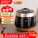 福库（CUCKOO）麦饭石系列家用多功能电压力锅韩国进口不粘内胆高压力煮饭煲锅3升1-3人份CRP-PK0680FG