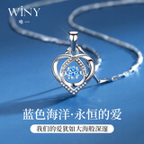 唯一施华洛世奇锆银项链女款生日520送女朋友礼物2026新款轻奢首饰 【海洋之心】托帕石+玫瑰花礼盒