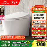 九牧（JOMOO）智能马桶一体机抗菌全自动马桶无水压限制多功能智能坐便器S系列 入门经典【离座冲水】纤薄S300P 400坑距(2515城包安装)