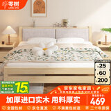 零树实木床双人床软包卧室简约单人床出租床【包安装】1.5m*2m RB-04