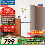 美菱（MeiLing）离子净181L两门冰箱变频小户型家用租房宿舍两用节能可冷藏冷冻白色BCD-181LCR2X