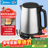 美的（Midea）电热水壶养生大功率304食品级不锈钢年货 电热水壶家用1800W快烧自动断电 1.7L大容量MK-SH17X103