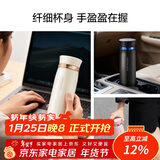 乐扣乐扣（LOCK&LOCK）菲特旋转盖轻量保温杯男女学生茶水杯子LHC4131IVY米白色450ml