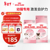 皇家离乳期幼猫粮 1-4月适用BK34  2kg+幼猫粮 4-12月适用 K36 0.4kg