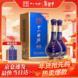 十八酒坊衡水老白干 醇柔典范8 老白干香型白酒39度480ml双瓶装
