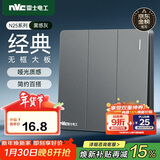 NVC雷士电工 开关插座 三开单控86型暗装墙壁开关面板 N25雾感灰