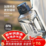 乐扣乐扣（LOCK&LOCK）小水库大容量塑料运动水杯户外冷水壶刻度把手男女杯子2.2L灰色