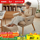 家逸电脑椅久坐人体工学椅可调节办公椅子可躺单人沙发 含脚踏