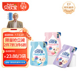 贝欧宝 活性益生菌软糖 52g*3袋 营养健康糖果 零食 新年糖果 年货