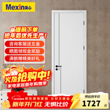 美心（Mexin）木门卧室门房门木质复合环保烤漆简约室内平板门套装门定制门@002 N562+双包门套-实木填充
